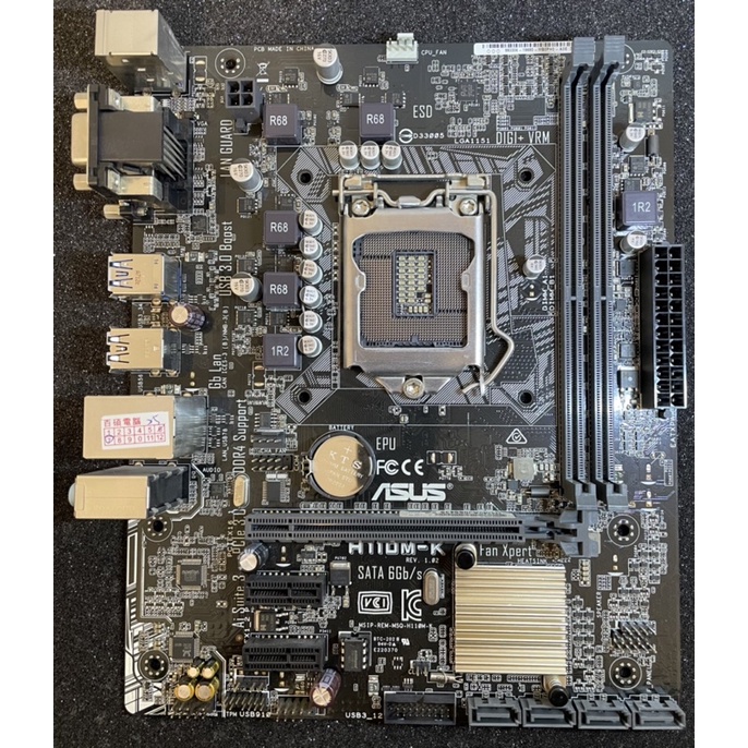 [二手] 華碩 ASUS H110M-K 主機板