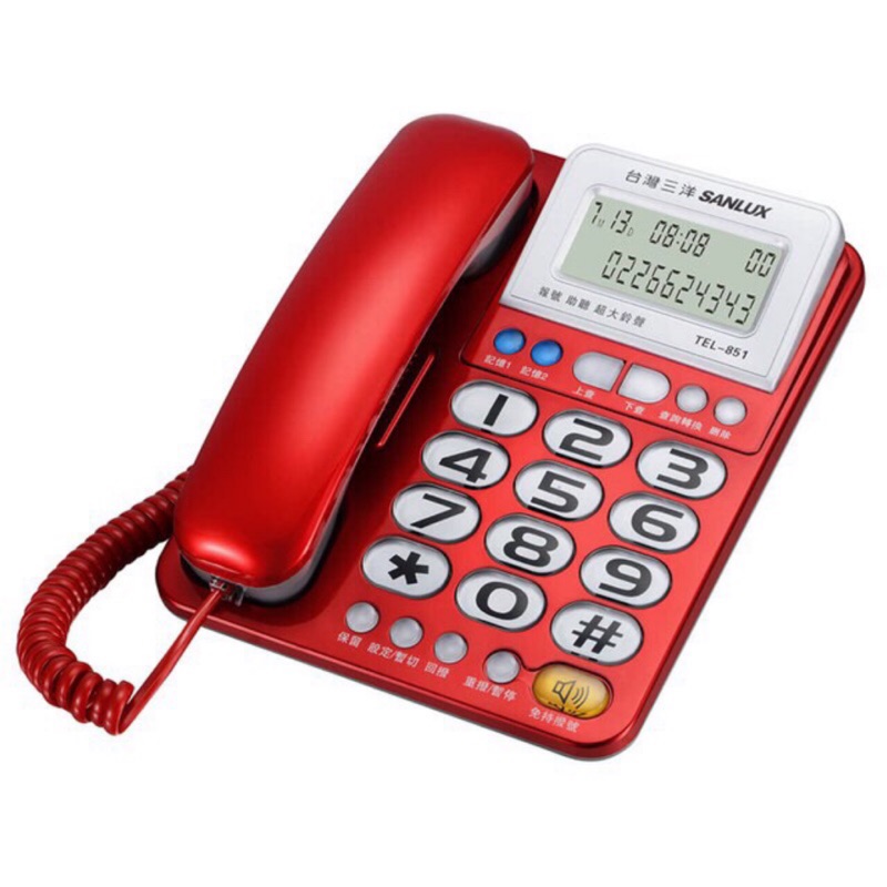 【熱銷版主推薦三洋 SANLUX TE-851】 電話機 超大字 超大鈴聲 聽筒增音功能 不用插整流器跟裝電池