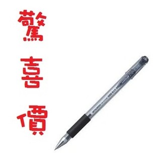 UNI 三菱 UM-151 (0.28) 超極細中性筆 中性筆 W02