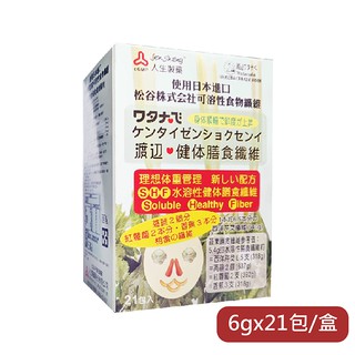 【全館699宅配/超商免運】人生製藥 渡邊健體膳食纖維顆粒(6gx21包/盒) 憨吉小舖