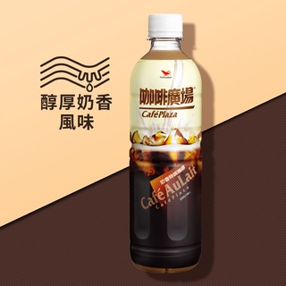 統一咖啡廣場 奶香特調咖啡[箱購] 600ml x 24【家樂福】