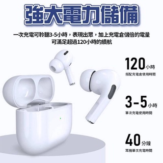 台灣公司貨 Inpod3三代 ANC多功能無線藍芽耳機 NCC認證 藍牙V5.0 兼容iOS及Android 藍牙耳機
