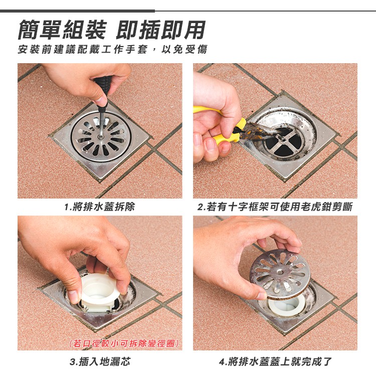 多功能地漏芯排水口落水頭自動排水預防反水防蟲防臭水管地漏廚房水槽流理台浴室排水孔 K016 蝦皮購物