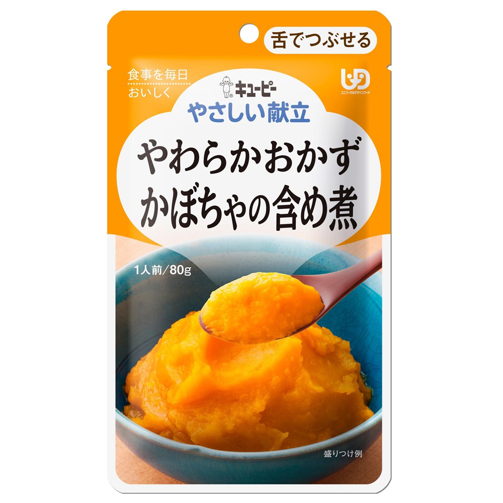 銀髮餐  銀髮粥  日本KEWPIE 介護食品Y3-1雞肉南瓜煮80g(舌可碎) kewpie官方直營店