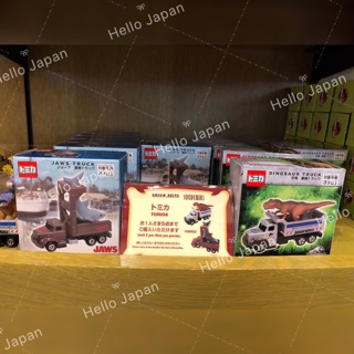 現貨+預購❇️日本 環球影城 多美小汽車 侏羅紀公園 恐龍 探險車 大白鯊 鯊魚 侏羅紀世界