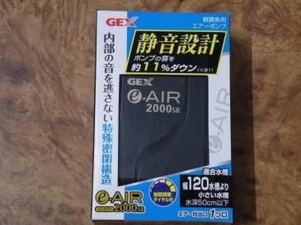 大希水族 Gex日本五味新型超靜音打氣機00sb 單孔微調 另有其他型號 免運 分期 蝦皮購物