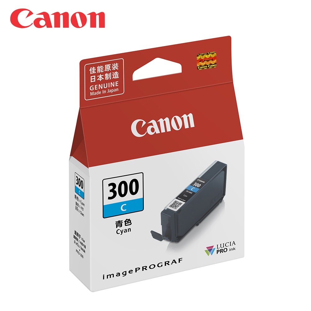 Canon PFI-300C 原廠藍色墨水匣 現貨 廠商直送