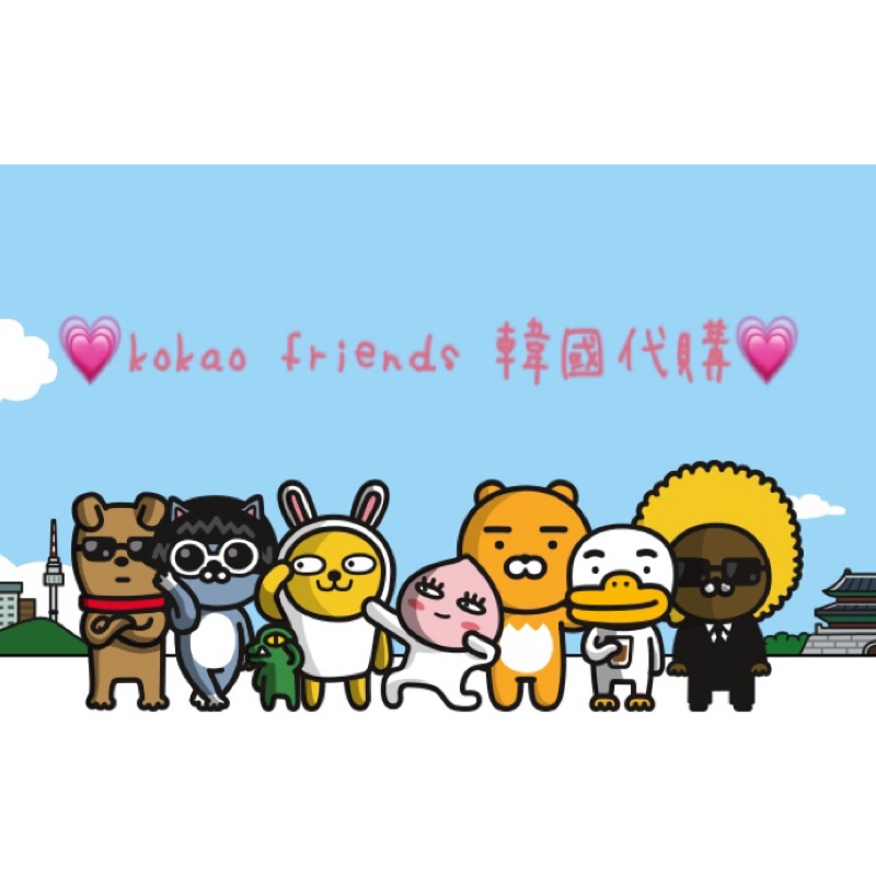 韓國friends Ryan 背包 Ptt討論與高評價商品 21年7月 飛比價格