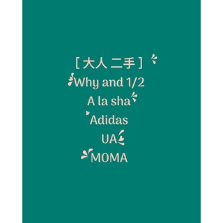 ［ 大人 二手衣 ］why and 1/2 a la sha adidas UA Moma