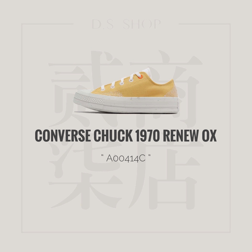 貳柒商店) Converse Chuck 1970 Renew OX 男女款 黃色 再生材質 帆布鞋 A00414C