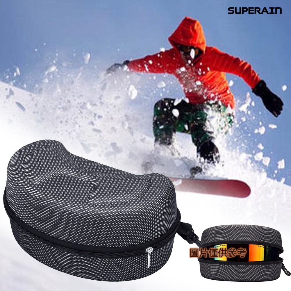 ⛳多買多優惠⛳EVA滑雪眼鏡盒滑雪板護目鏡太陽鏡拉鏈硬盒架
