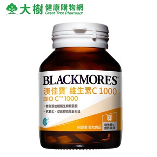 BLACKMORES 澳佳寶 維生素C1000 60粒/瓶 大樹