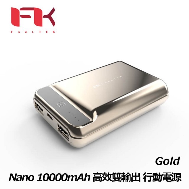 FTK Nano 行動電源 10000mAh 高效雙USB輸出【電鍍工藝 A+級電芯】