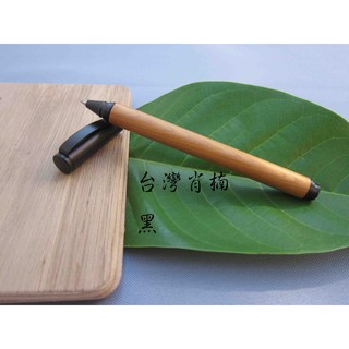 手工肖楠原木鋼珠筆(黑色) 德國SCHMIDT鋼珠筆芯可替換PILOT G-2系列筆芯