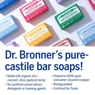 Dr. Bronner’s 布朗博士 ALL - ONE 全效潔膚皂 一入 5oz/140g - 薰衣草/玫瑰/薄荷