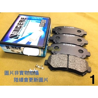 ※豬氏會社※HONDA 喜美 K600 K6 來令片 煞車皮 剎車皮 碟式 鼓式 臺灣製造 MIT
