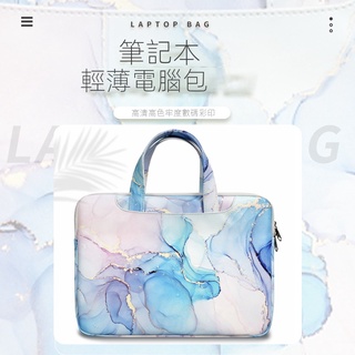 【臺灣現貨】輕薄筆記本電腦包女PU斜挎手提辦公文包14內膽包15寸16寸
