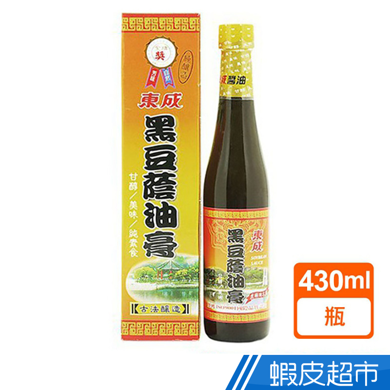 東成 黑豆蔭油膏 (430ml)  現貨 蝦皮直送