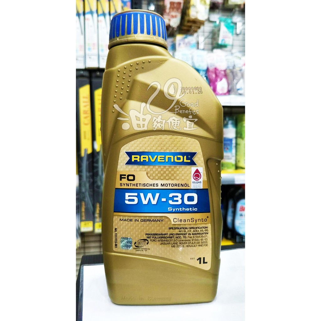 『油夠便宜』(可刷卡) 德國 漢諾威  RAVENOL FO 5W30 合成機油(長效型) #2613(限宅配)