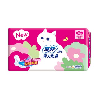【蝦皮直營特選】蘇菲 彈力貼身日用潔翼 衛生棉23CM(18片x4包/組) 厚型 透氣 生理用品