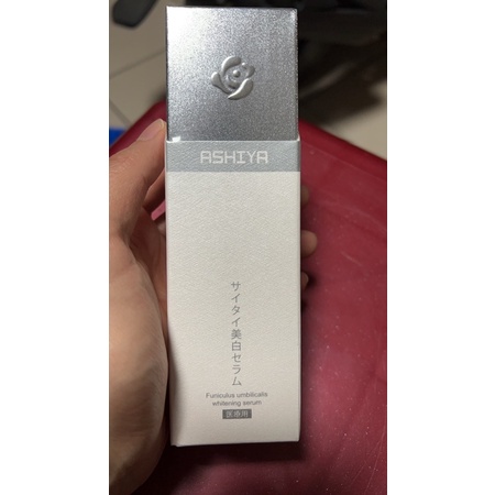 ASHIYA 肌因賦活白皙無暇精華 30ML