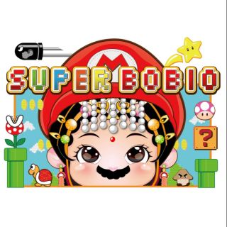 超級保佑 SUPER BOBIO 超級瑪莉歐 致敬 吸濕排汗