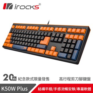 i-Rocks K50W Plus 高行程剪刀腳鍵盤 現貨 廠商直送