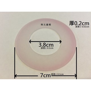 通用止水皮、止水墊 高階馬桶 HCG 凱撒 TOTO(7.0*3.8*0.2標準品)