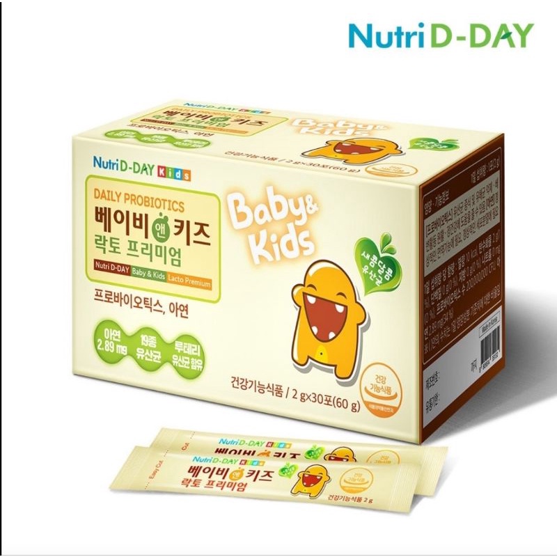 現貨 韓國 Nutri D-DAY Kids  兒童益生菌 2gx30包 草莓口味
效期：2023.10.20