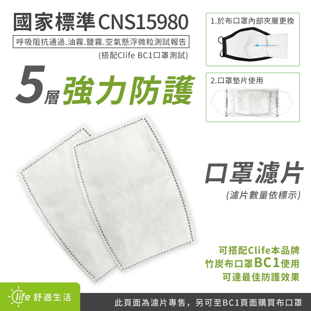 超人百貨k 不織布竹炭口罩濾片防潑水不織布隔絕飛沫懸浮微粒熔噴布 蝦皮購物
