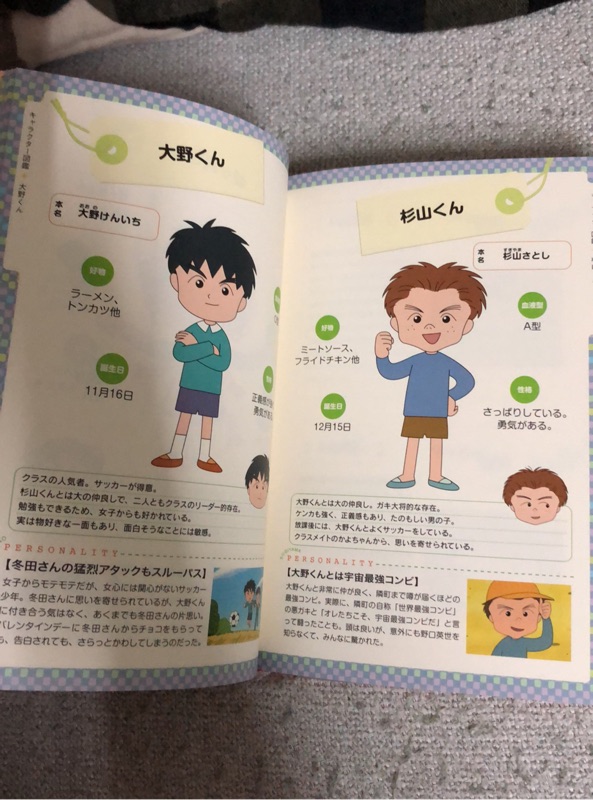 櫻桃子櫻桃小丸子大圖鑑日本版日版日文 蝦皮購物