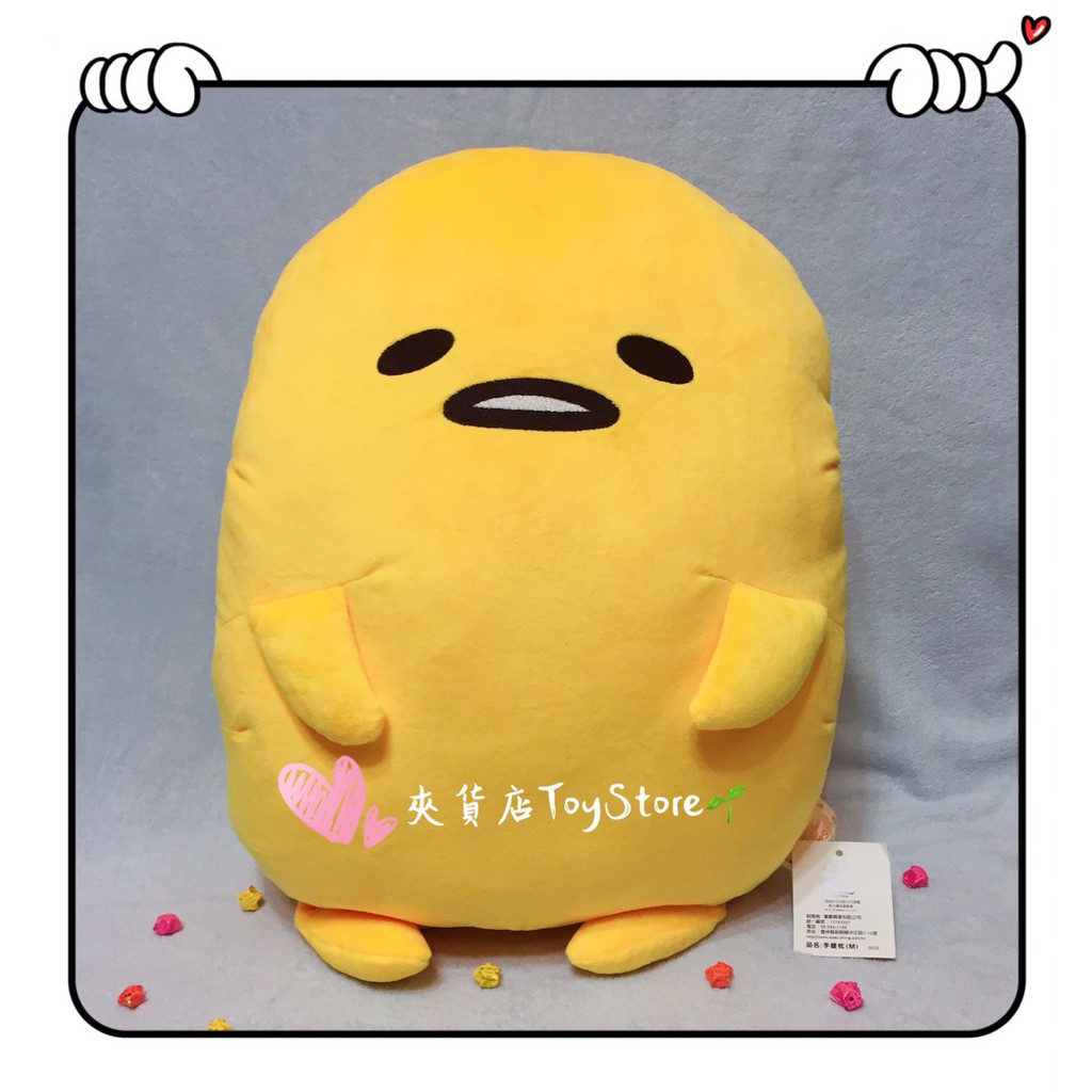 《抱枕》蛋黃哥 抱枕 暖手枕 枕頭 gudetama 三麗鷗 手暖枕 抱抱玩偶 正版