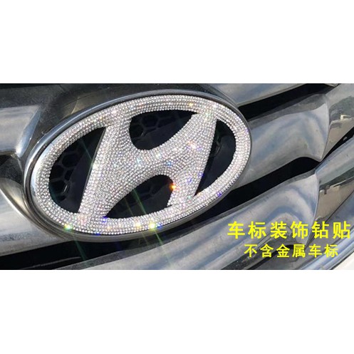 【Hyundai】現代IX35/SANTA FE/Elantra/TUCSON DIY改裝 前/後/方向盤水晶貼車鑽貼