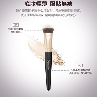 Solone L03 Hello Kitty 限定版 無痕粉底刷