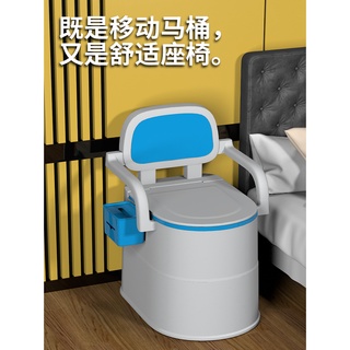 可移動馬桶坐便器坐便椅家用便攜式產婦大便椅