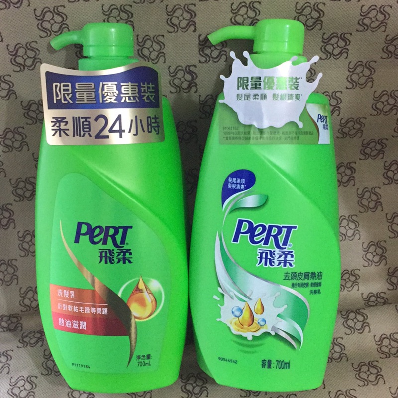 飛柔洗髮精(熱油滋潤/去頭皮屑熱油/薄荷水涼）700ml/市價129元