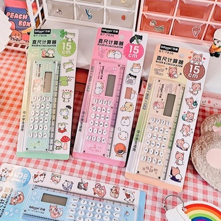 💩【現貨】韓國個性創意直尺兩用多功能尺計算機 計算機尺 可愛尺+計算機 學生便攜文具 辦公室家多功能計算機