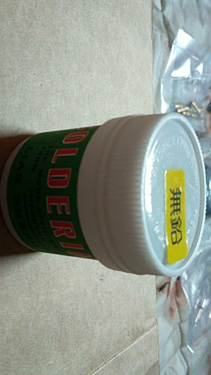 浩洋電子 日光牌焊油助焊膏助焊劑小罐無鉛焊油 蝦皮購物