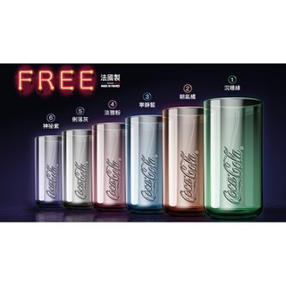 馬克杯隨行杯盤子曲線杯系列 麥當勞可口可樂Coca-Cola 2019 炫立杯 玻璃杯