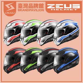 免運開發票❤️【 ZEUS 】ZS 3300 GG19｜內墨鏡片｜可樂帽｜強度鏡片｜CNS認證｜眼鏡溝｜全罩｜安全帽