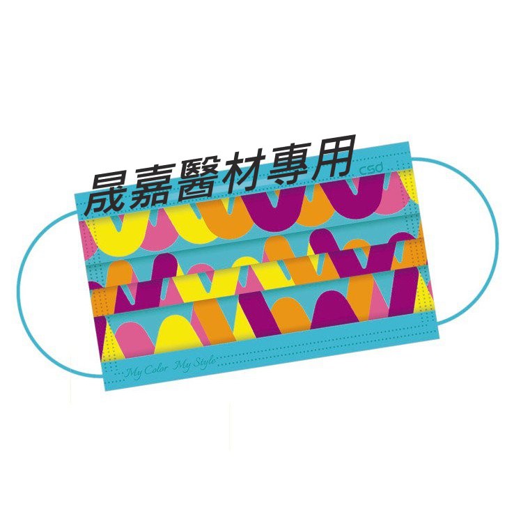 Csd中衛x 屈臣氏聯名款時尚口罩 1片入 蝦皮購物