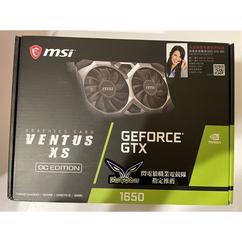 微星 MSI GTX1650 D6 VENTUS XS OC 4G顯示卡