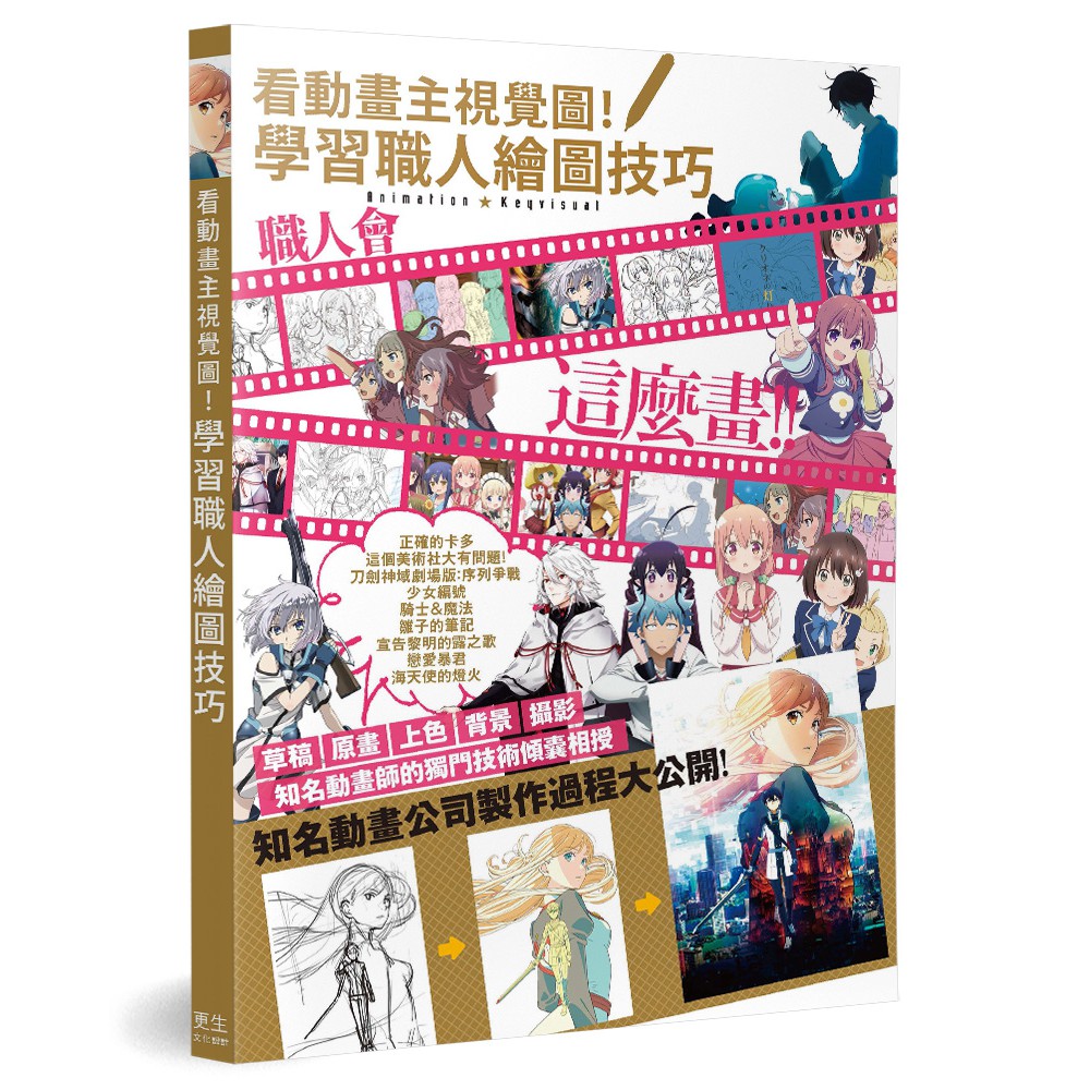 學習技巧 優惠推薦 21年3月 蝦皮購物台灣