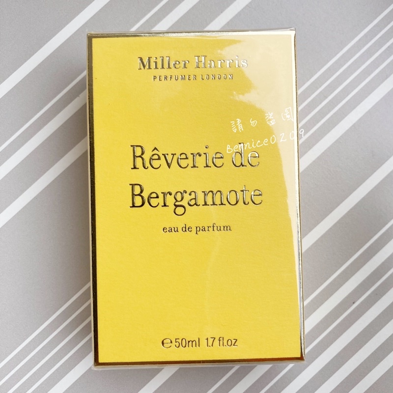 Miller Harris晨曦朝露淡香精 50ml Reverie de Bergamote /10ml 隨身瓶