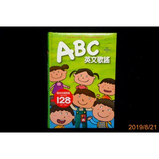 【9九 書坊】ABC英文歌謠 (附CD)│ISBN:9789866855351│風車2007年出版│無畫記