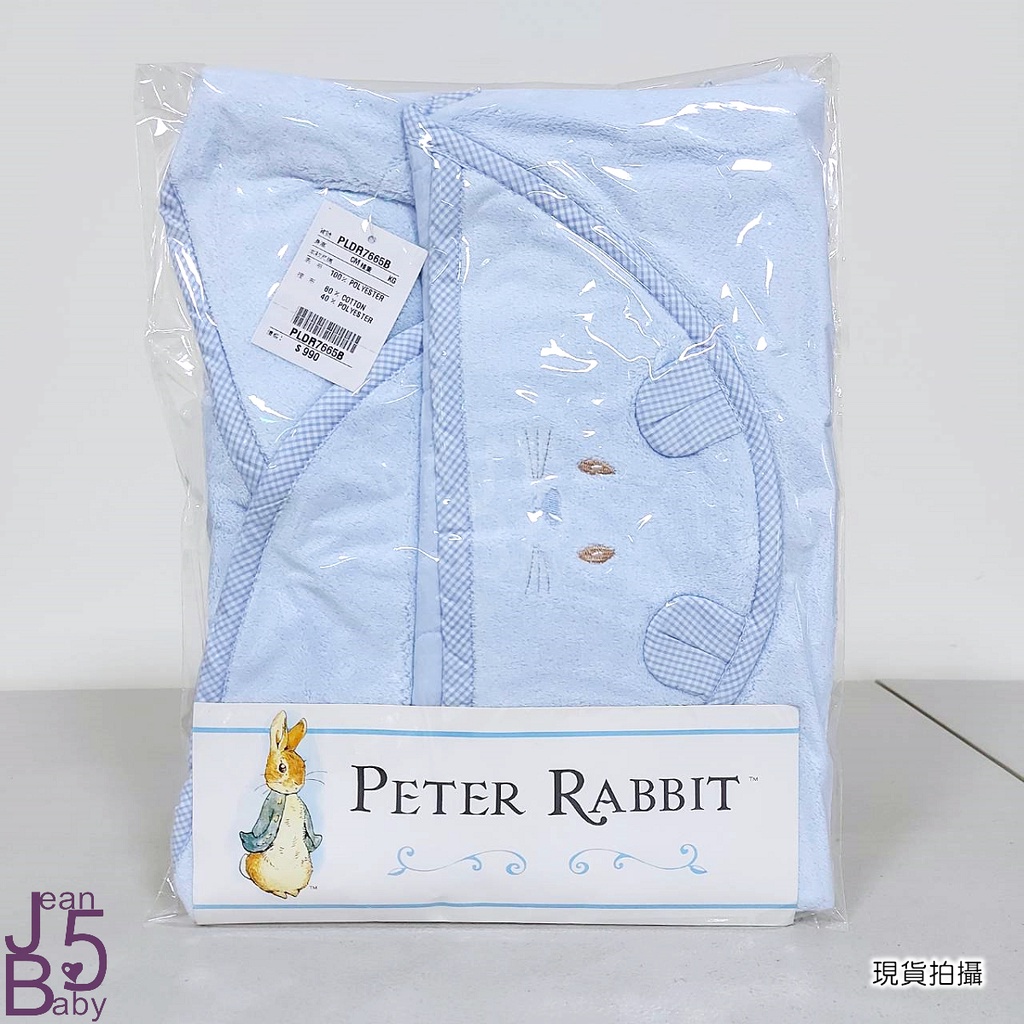 奇哥 彼得兔繡花舖棉造型包巾-藍色