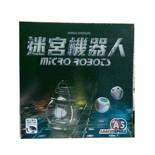 ☆快樂小屋☆ 迷宮機器人 Micro Robots 繁體中文版 臺中桌遊