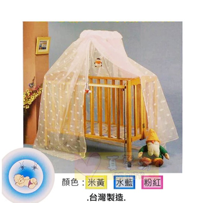 台灣製造 嬰兒床用高級蚊帳組(含鐵支架)