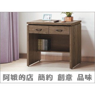 4336-309-3 安寶灰橡3尺/4尺/5尺書桌下座(Y30)安寶灰橡3尺書桌(全組)【阿娥的店】
