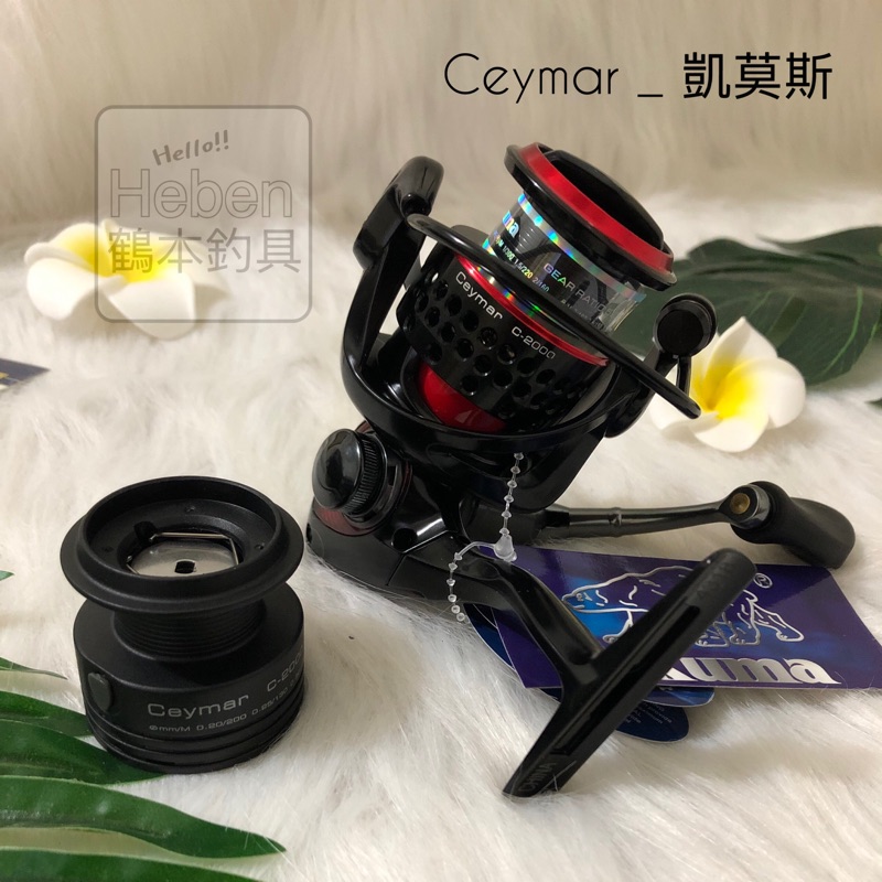 ◂鶴本🐽釣具▸ OKUMA 寶熊 Ceymar 凱莫斯 捲線器 雙線杯